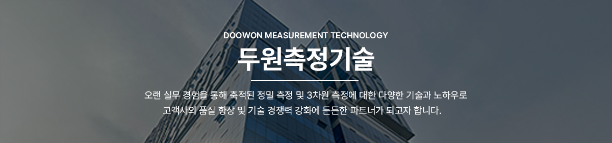 메인01